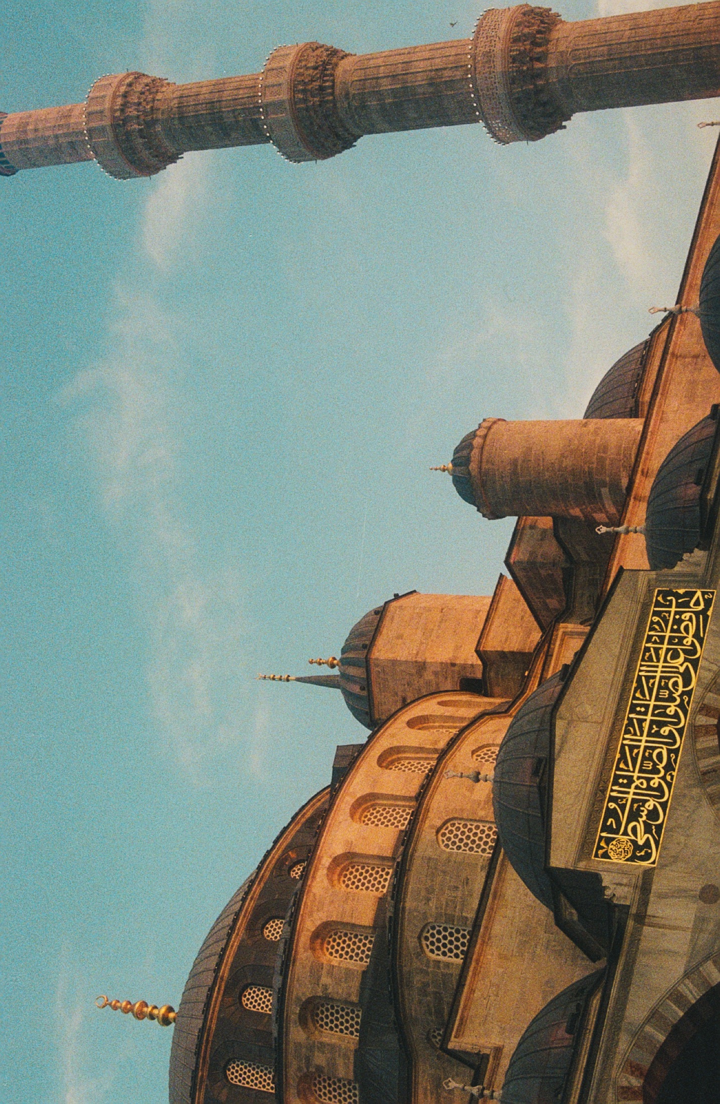 Minaret Against Morning